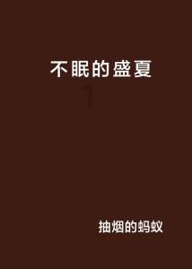 恋爱了还会和朋友保持联系吗红迪网,分享您的精彩时刻!