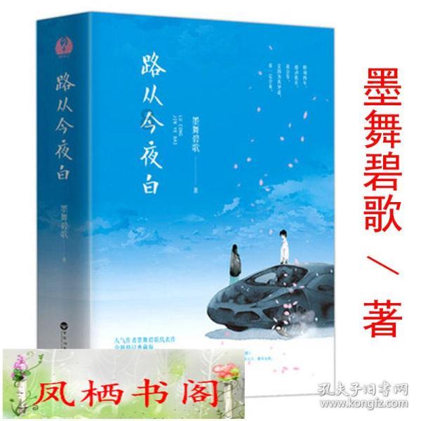 暴雪预警升级为黄色!贵州、湖南局地积雪深度可达10厘米以上
