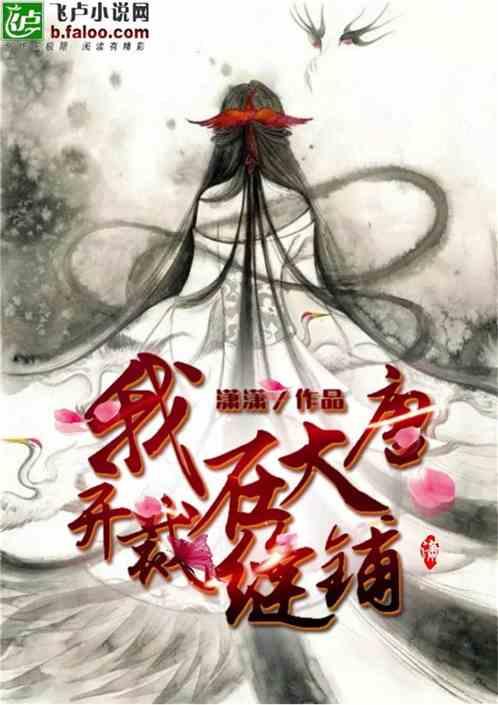 搬家服务