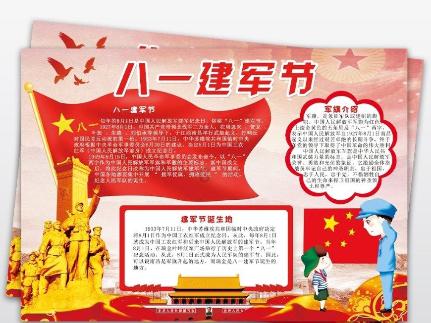 叠穿给人一种时尚的感觉，怎样叠穿才会更显高级？游戏画面
