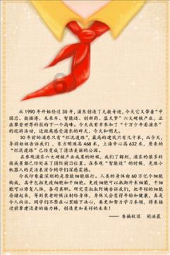 市第四医院晋级三级医院