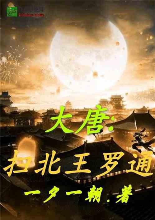 青少年的日常生活中应该做什么？游戏画面