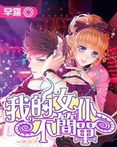 白色森林逃脱
